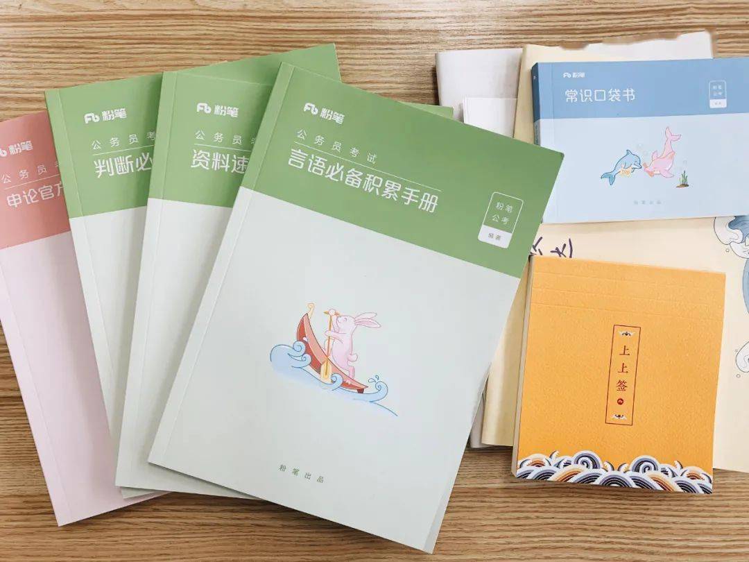 共青團鳳泉區委聯合粉筆教育開展促就業公考贈書贈課活動