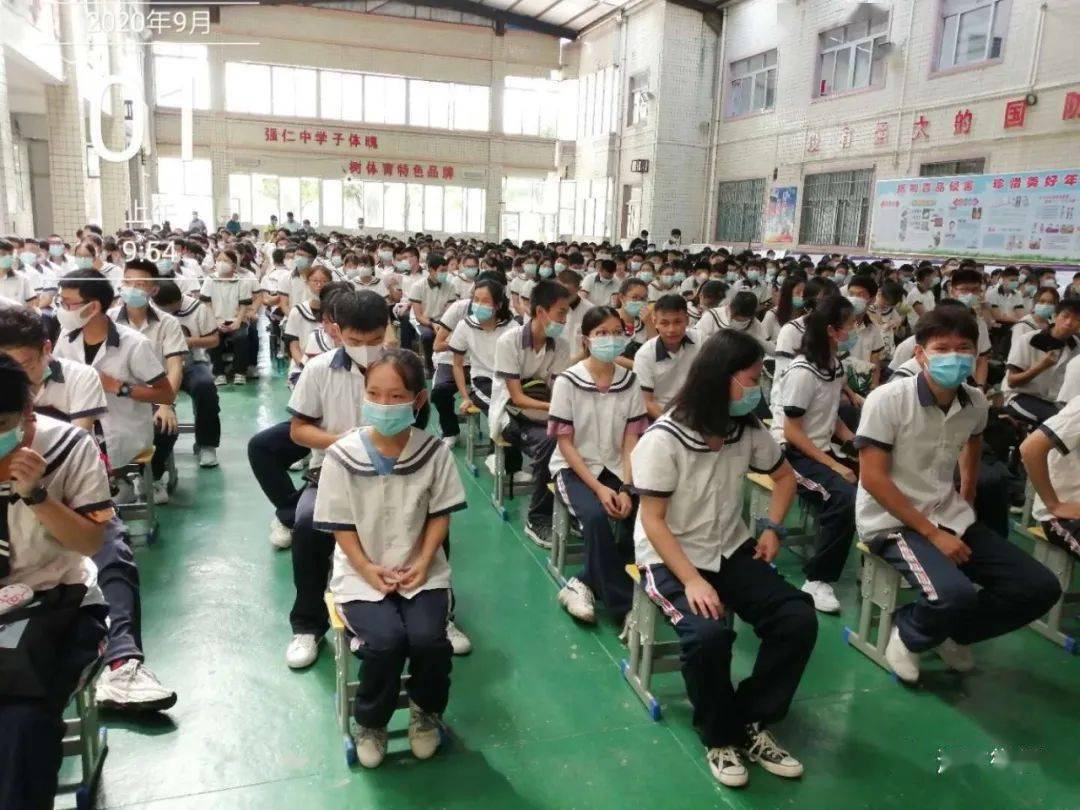 海丰仁荣中学举行2020年度助学金发放仪式