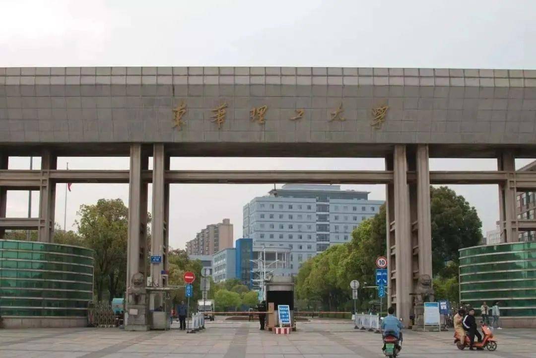 校风活跃以鞭策"团结,求实,创新,奋进"日新其德,止于至善华东交通大学