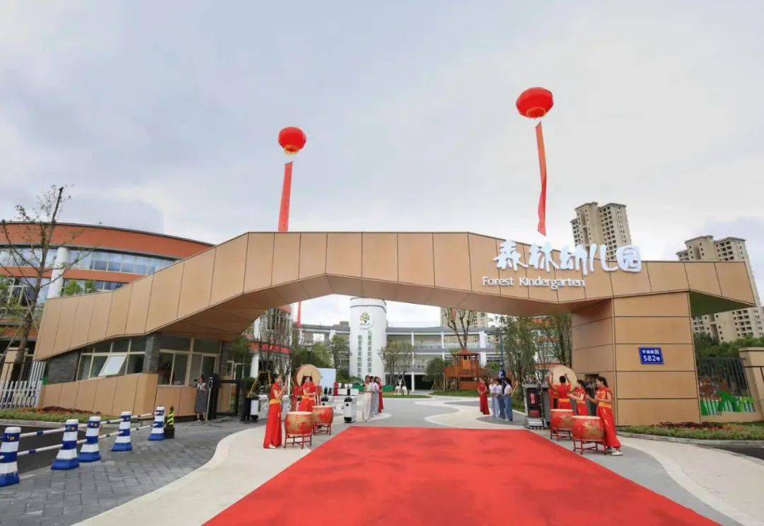 8月28日上午,平阳县森林幼儿园举行开园庆典.