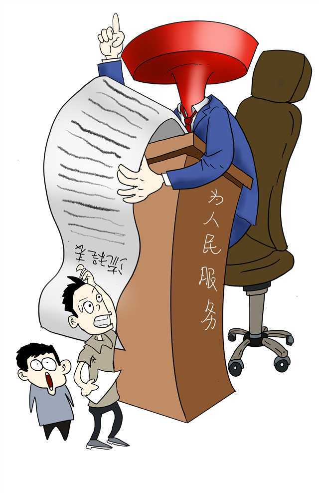 高高在上 漫画/乔宇重庆日报消息,"街道工作人员给我们反馈,现在奎星