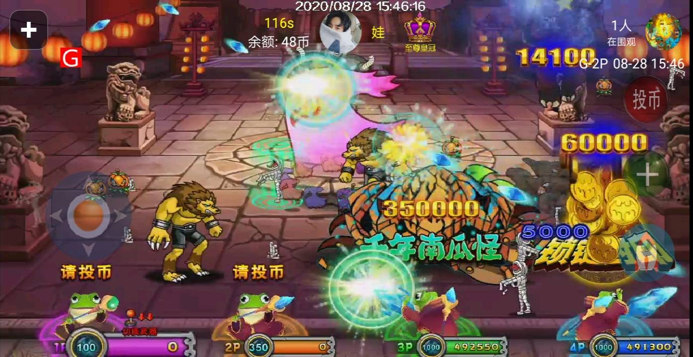 街机决战万圣夜游戏抓千年南瓜老玩家经验技巧