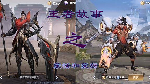 王者故事蒙恬这父亲不称职蒙犽因为缺乏父爱所以才离家出走