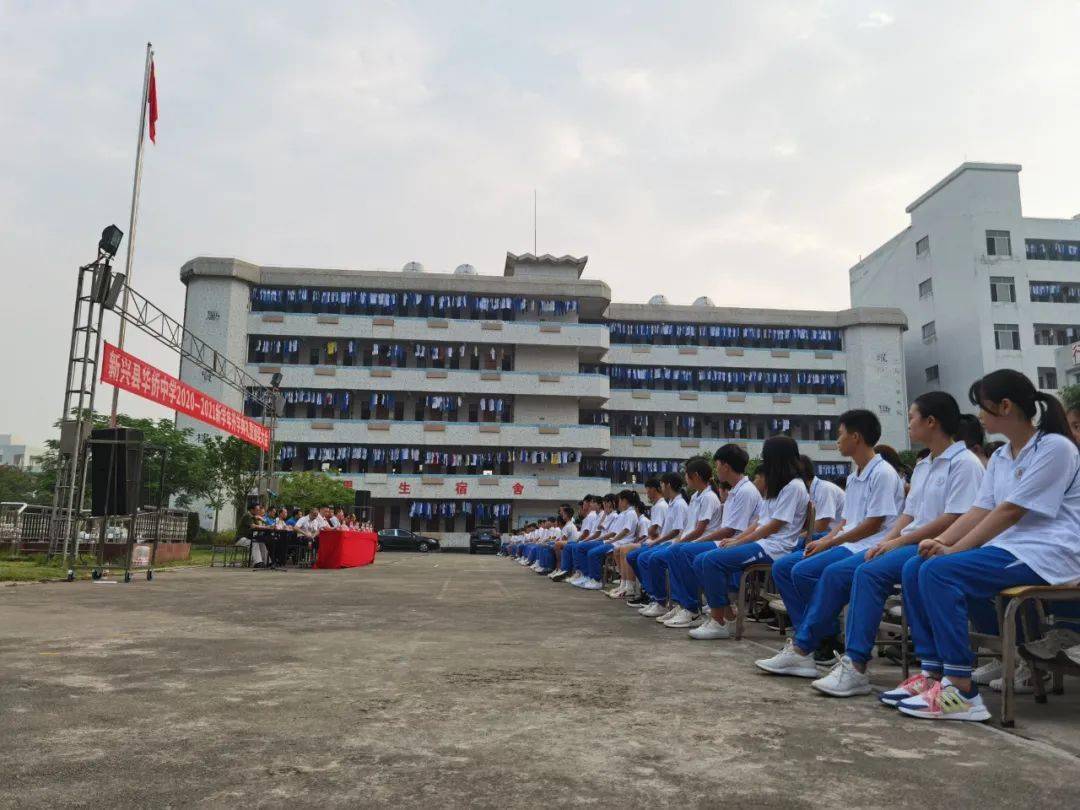 陇塘小学茅园小学联群小学簕竹中学洞口小学东瑶小学昌桥小学新的学年