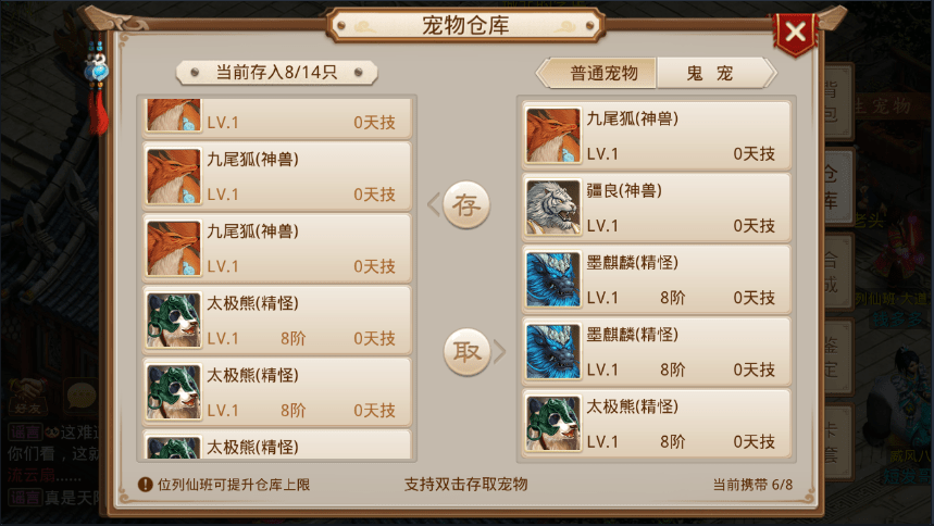 问道手游:小伙运气好到炸,两百抽出神兽朱雀和八速墨麒麟