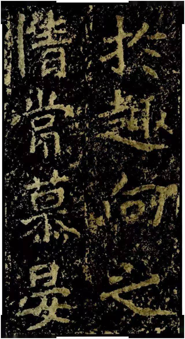 《郑文公碑》，魏碑圆笔巅峰之作！_包世臣