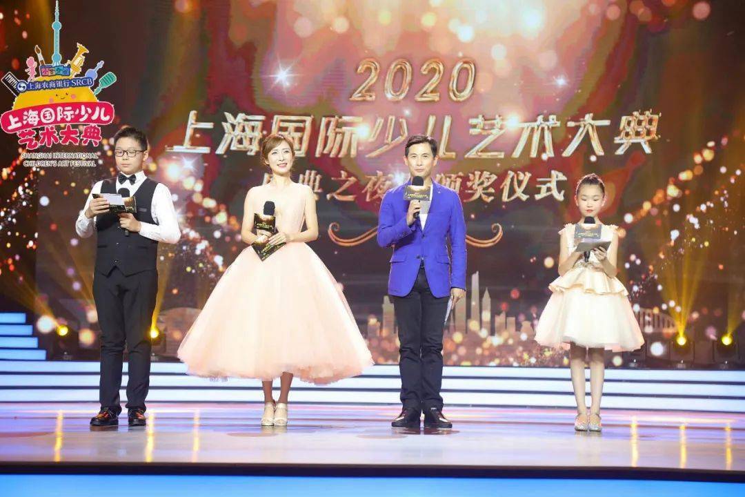 2020上海国际少儿艺术大典盛典之夜上这些表演太惊艳啦