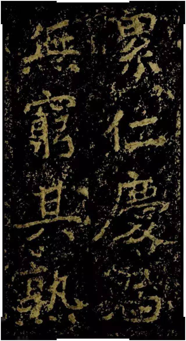 《郑文公碑》，魏碑圆笔巅峰之作！_包世臣