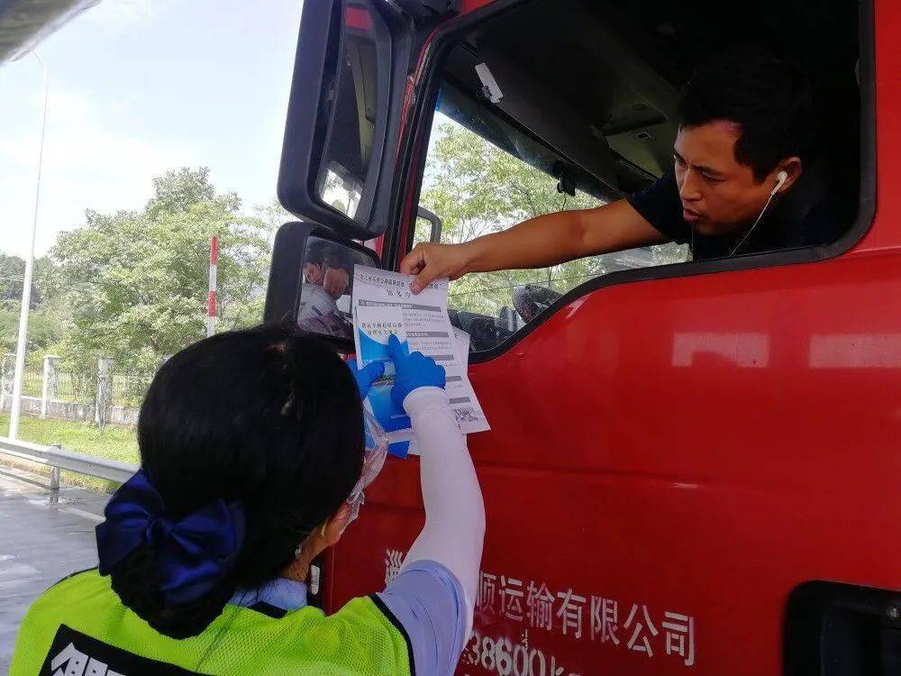 耐心做好政策解读衢黄高速为绿通新政落地保驾护航