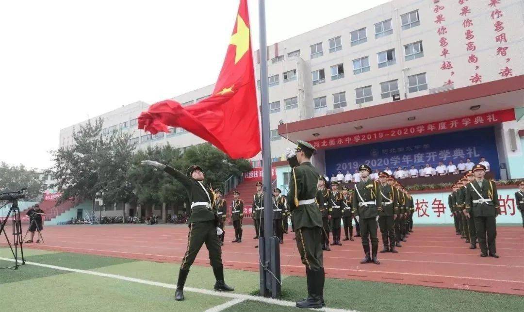 像那位略有任性的邯郸学生一样,当你把升学的梦想定为衡水中学时,那