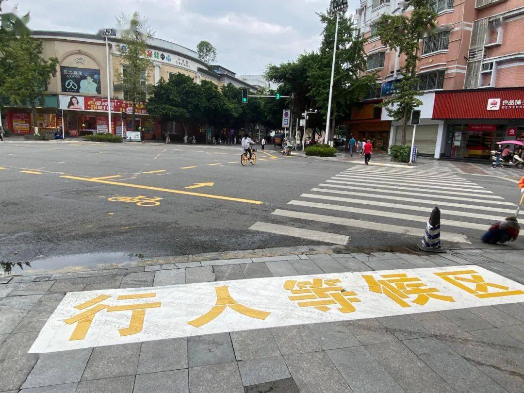什邡人,非机动车和行人怎么过路口?详细解读来啦!