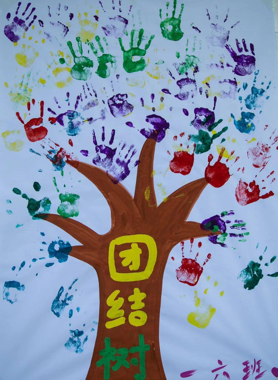 "金色童年 华美起航"——上街区金华小学喜迎一年级新生入学报道