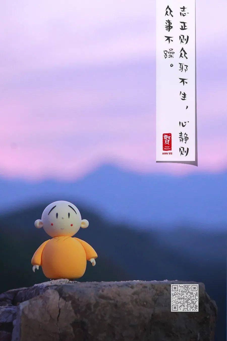 做了该做的事心才能踏实安定n