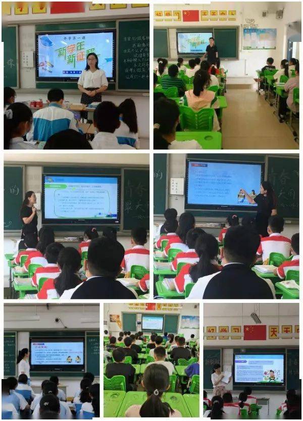 继承抗疫之志学习团结担当荥阳市第二初级中学20202021学年上学期开学