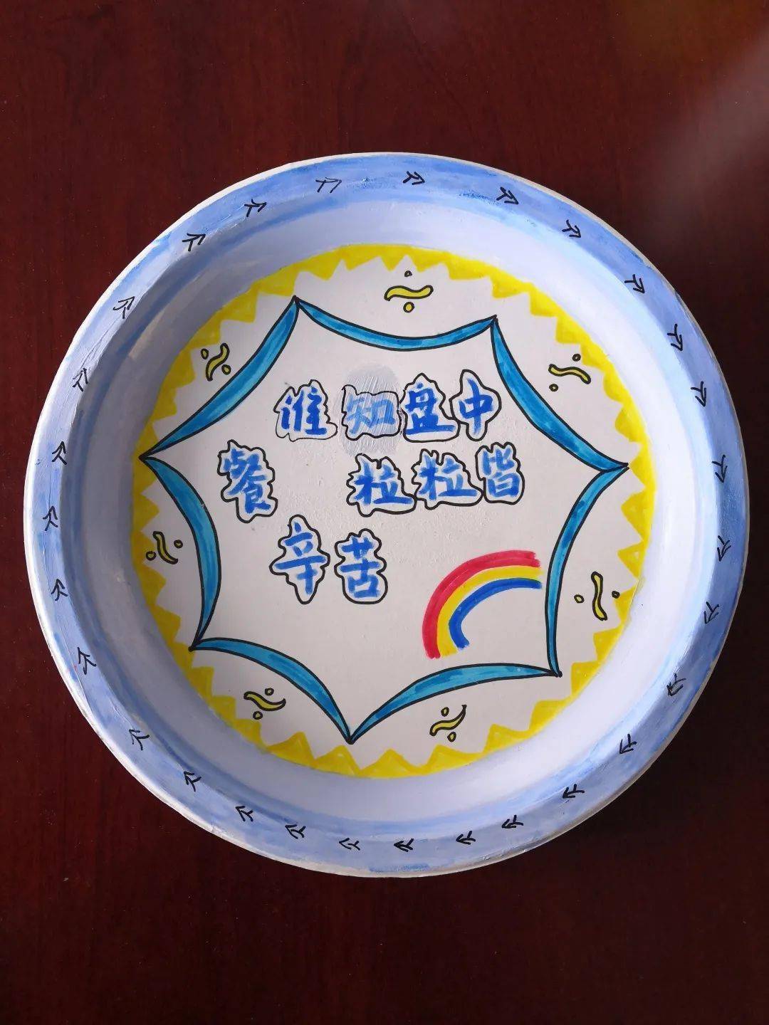 勤俭节约的美德,学生们纷纷表示从现在起,让节约粮食成为一种习惯,用