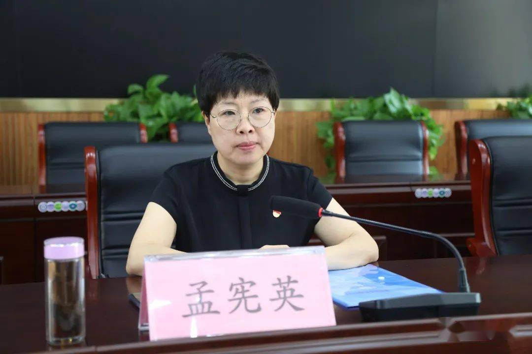 南召县部署开展扫黑除恶专项斗争重点行业领域专项整治工作_孟宪英