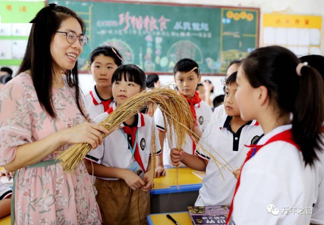 新学年开学之际 万年二小开展节粮进课堂活动