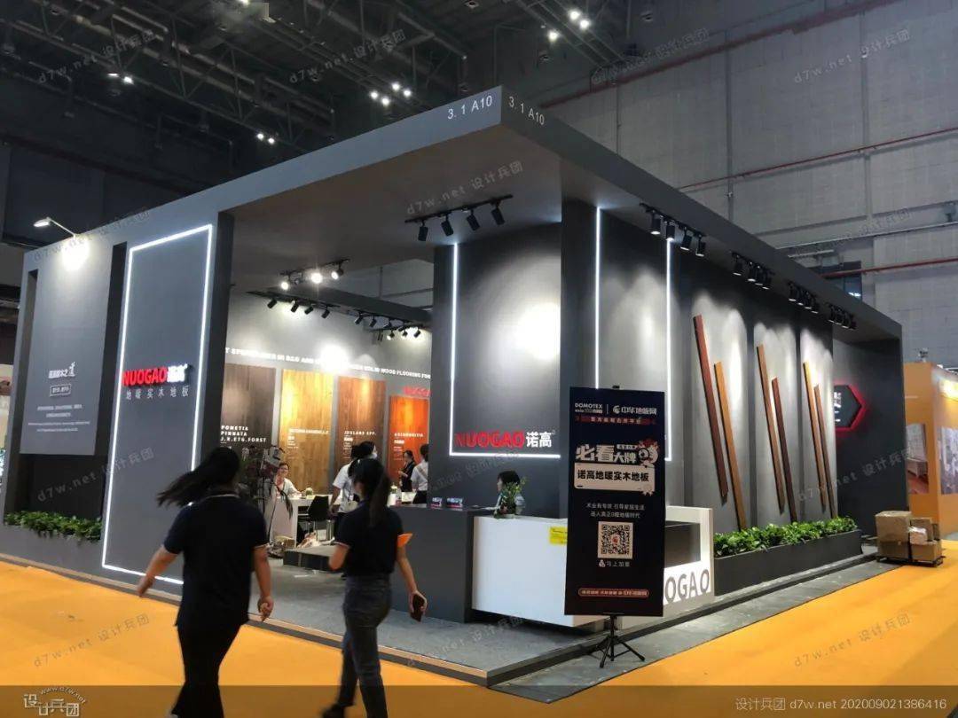 简洁.2020上海地面材料展【展会报道】