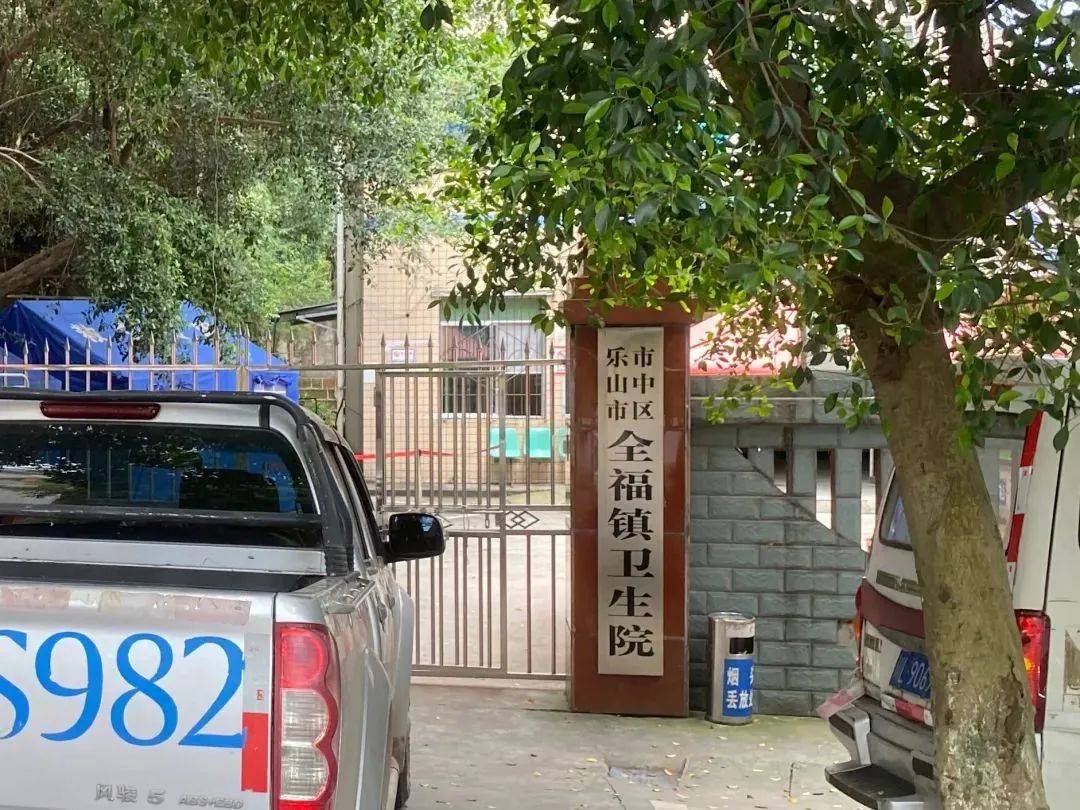 我的返家乡实践故事四川青理学子助力云贵川乡村振兴四川乐山全福镇裕