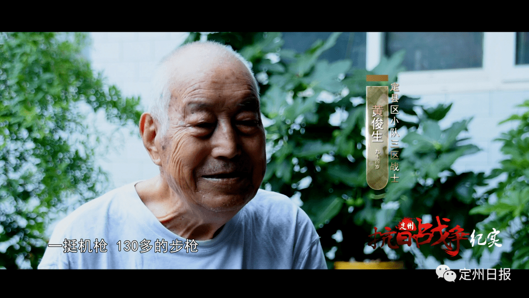 日本侵略者向宛平城 和卢沟桥发动进攻 中国驻军奋起还击 定州杨银山