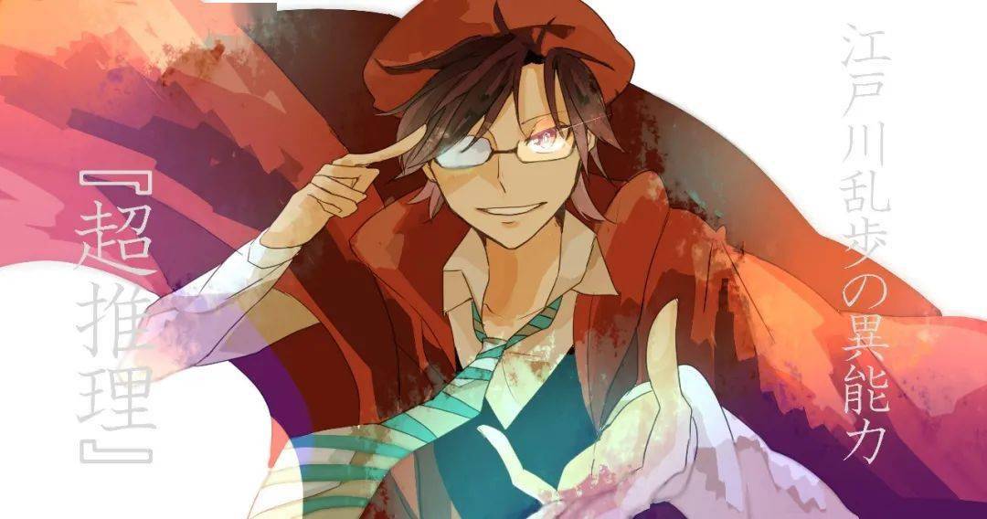 壁纸7878江户川乱步文豪野犬954期