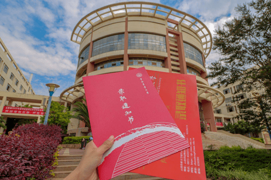 雲南農業大學錄取通知書九月你最大的驚喜