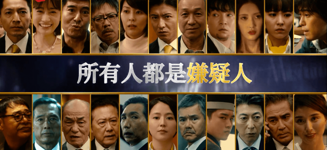 【圣大61推荐】《假面饭店》掀开"假面",破解迷案!