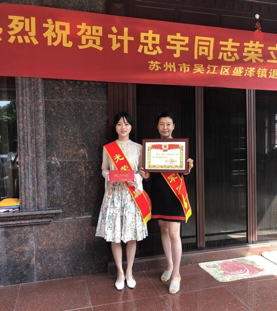 在计忠宇家,拉起了一条红色祝贺横幅:热烈祝贺计忠宇同志荣立三等功.