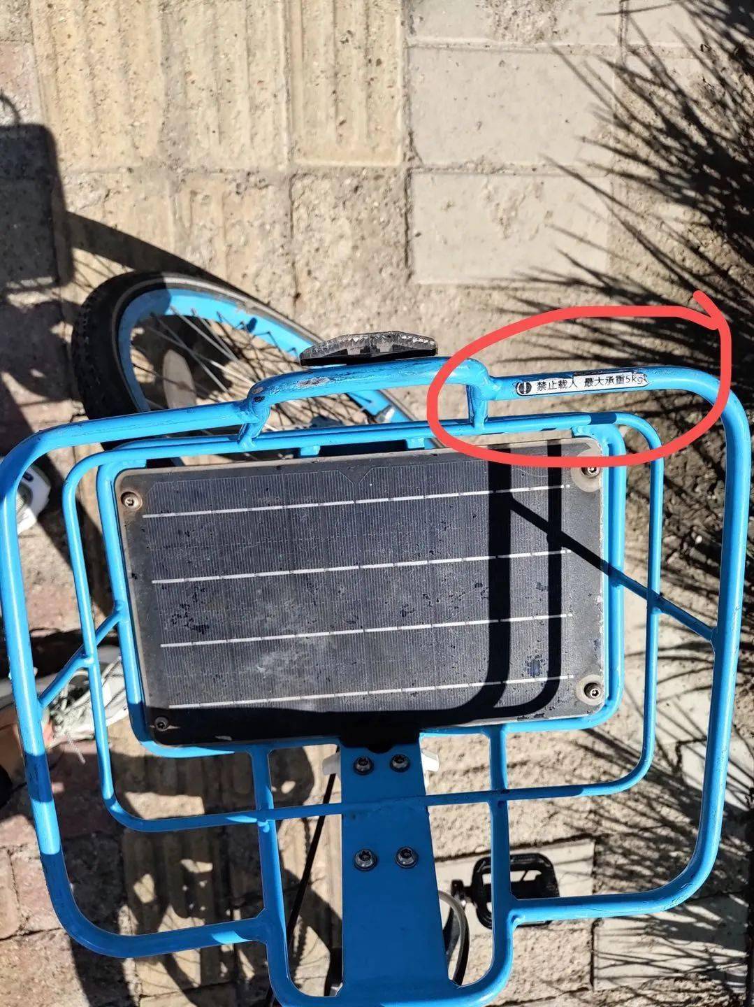 车筐当座位?共享单车不能如此"共享"!