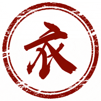 新时代衣食住行看变画