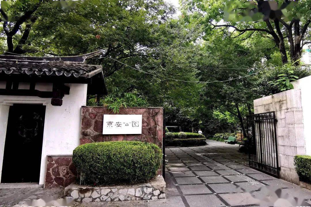 三十而立的东安公园你可能并不了解