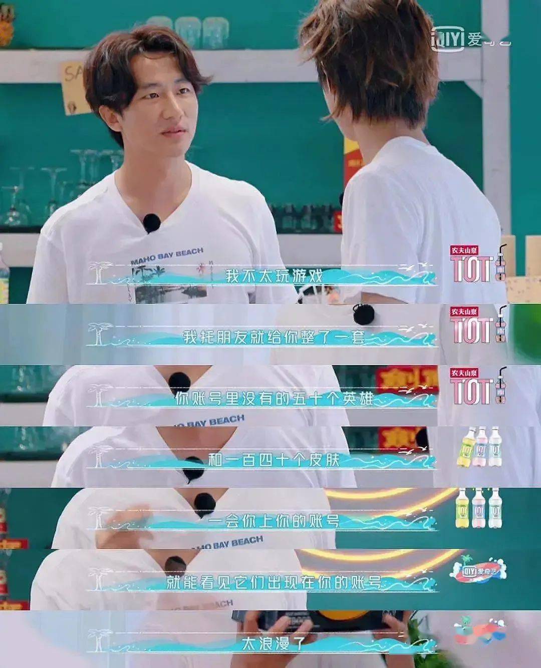 为什么眼泪顺着嘴角流下因为这些综艺吃播太诱人了