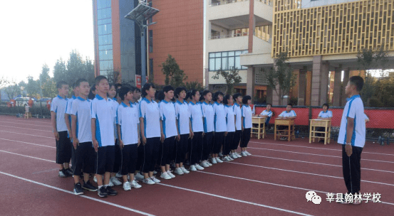 扬帆起航乘风破浪记莘县翰林学校初二二级部军训活动