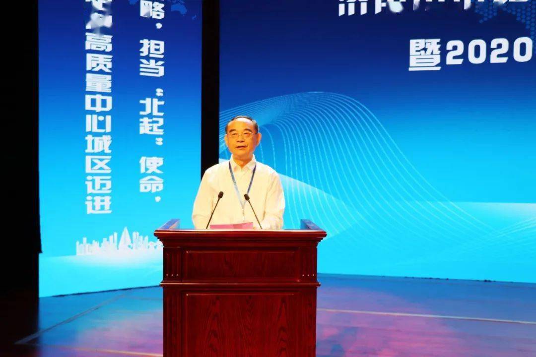 转载我区成功举办聚力双招双引高质量发展暨2020年回家乡谋发展活动