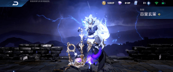 时候记得选择电光耗子,这样才可以返场,你们对于期待这次的皮肤返场吗