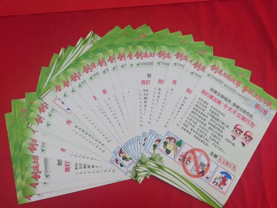 丰润:文明实践助力文明城市创建_明白纸