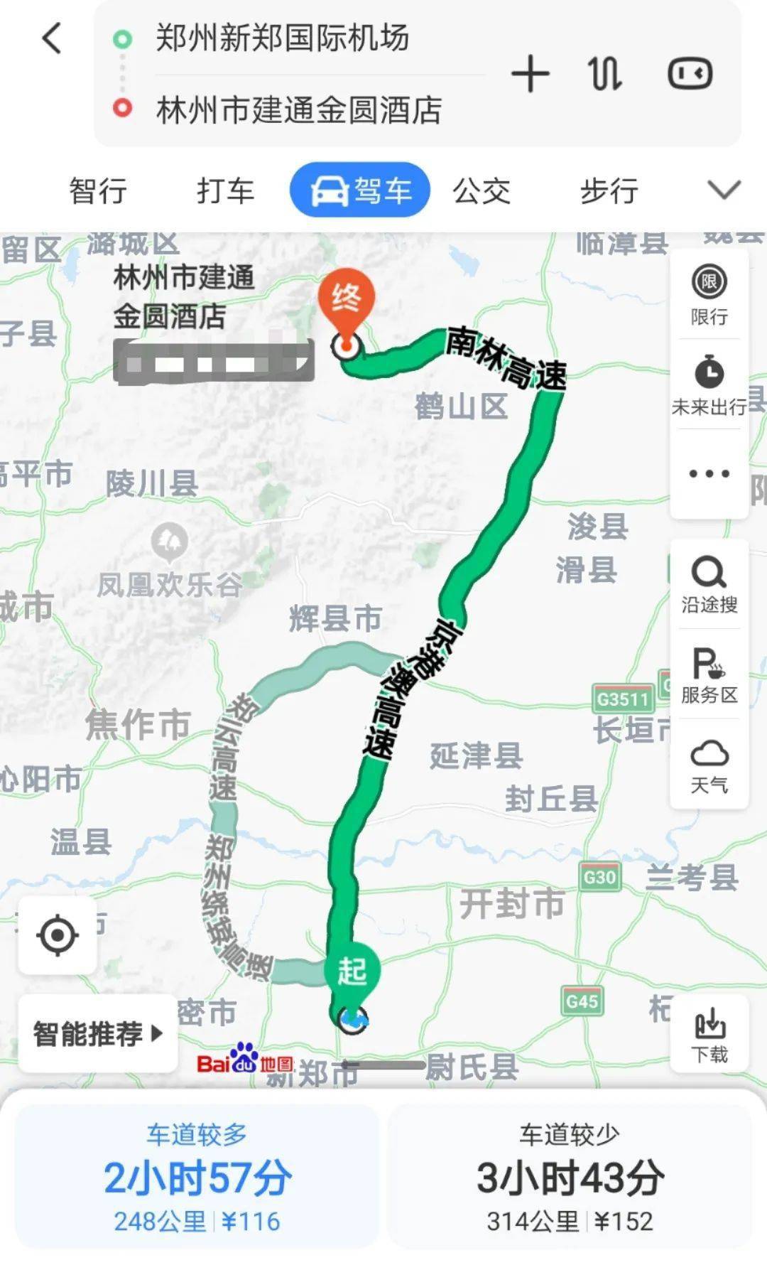 太行高速林州路线图图片