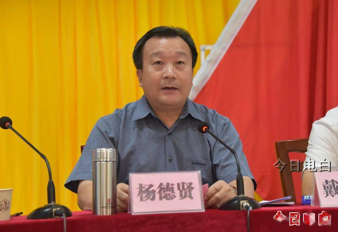 岭门镇举行庆祝2020年教师节暨奖教奖学大会