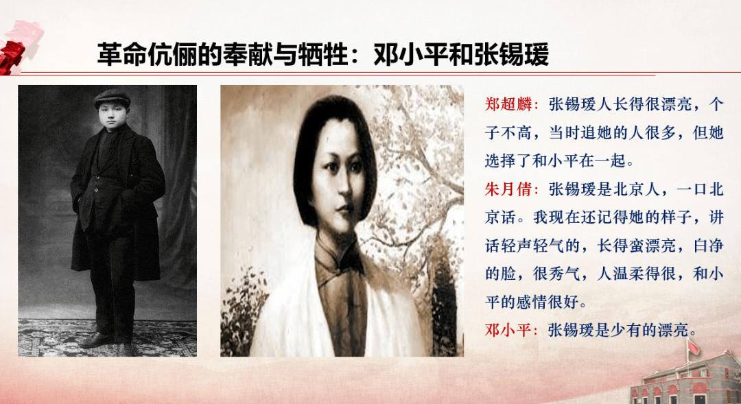 初心使命形容词有哪些词语(初心使命形容词有哪些词语和句子)