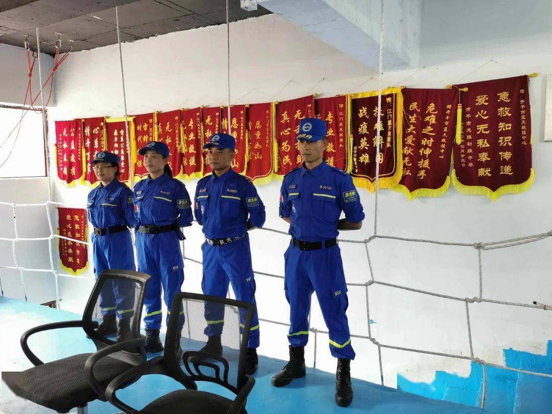 这,就是开平人!_蓝天救援队