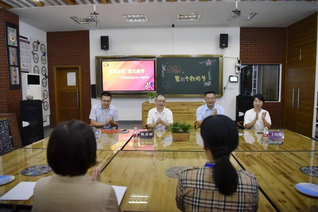 开发区党工委领导一行走访宾虹小学开展教师节慰问