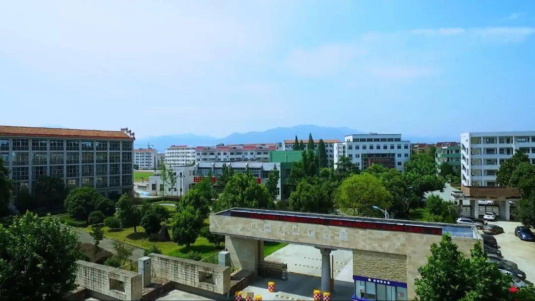 四个关键词写就精彩人生脚本巍山高中乘风破浪再起步