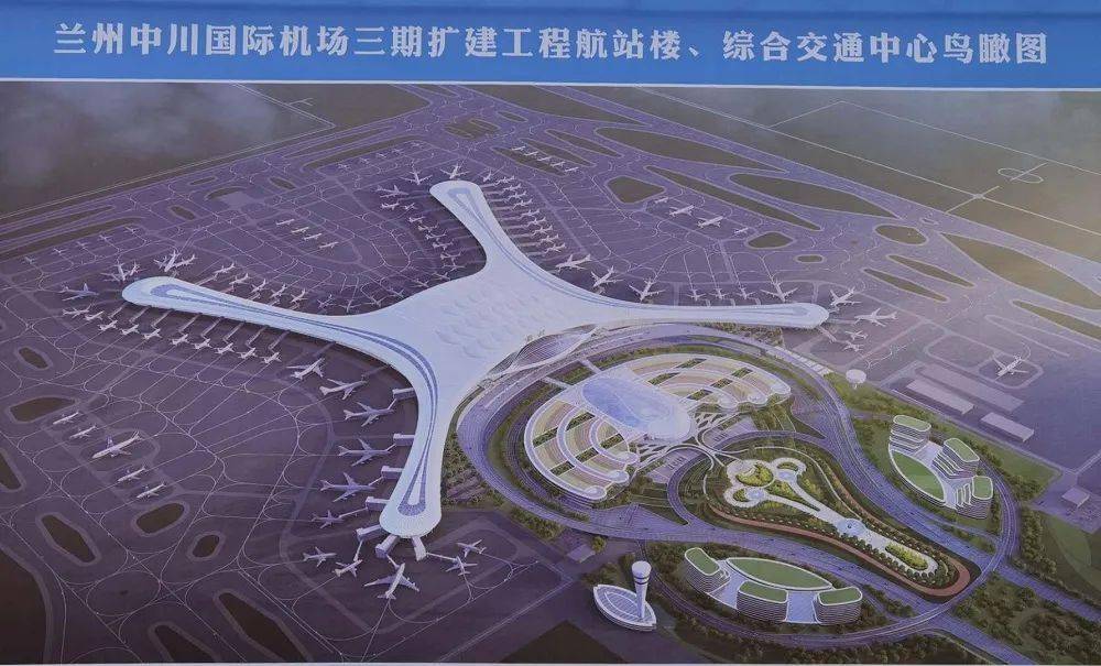 新闻甘肃民航史上规模最大兰州中川国际机场三期扩建工程开工