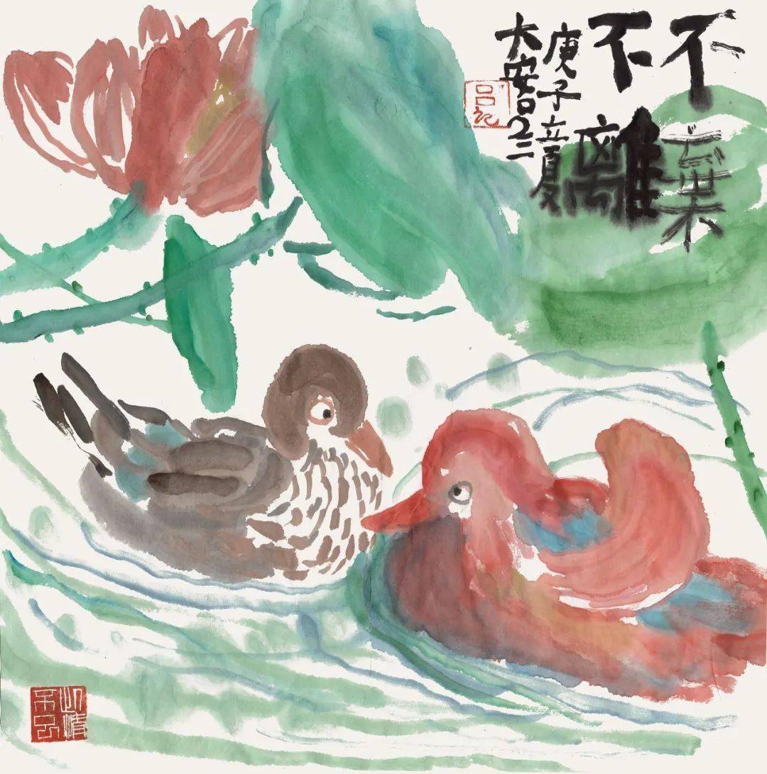 "师"情画意 | 吕三