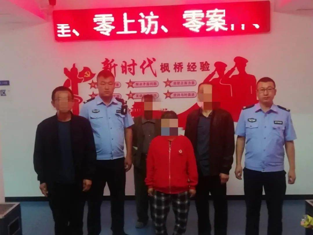 大同这个二老板挺开放跟着网友就私奔了