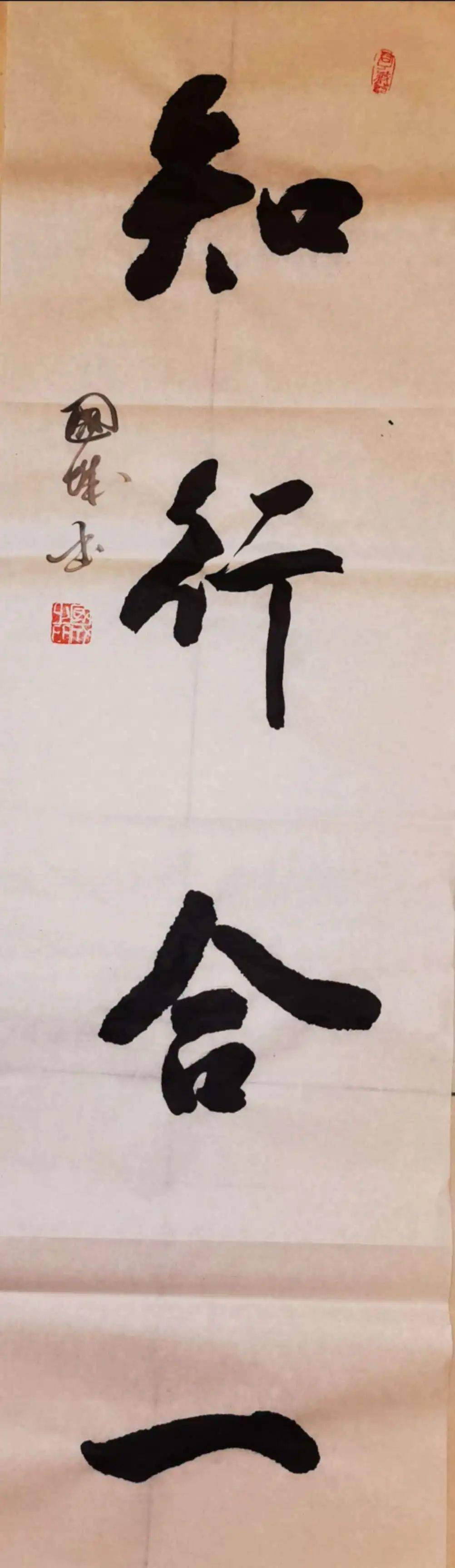 【荣誉港湘】起于浮华,归止静心_书法组