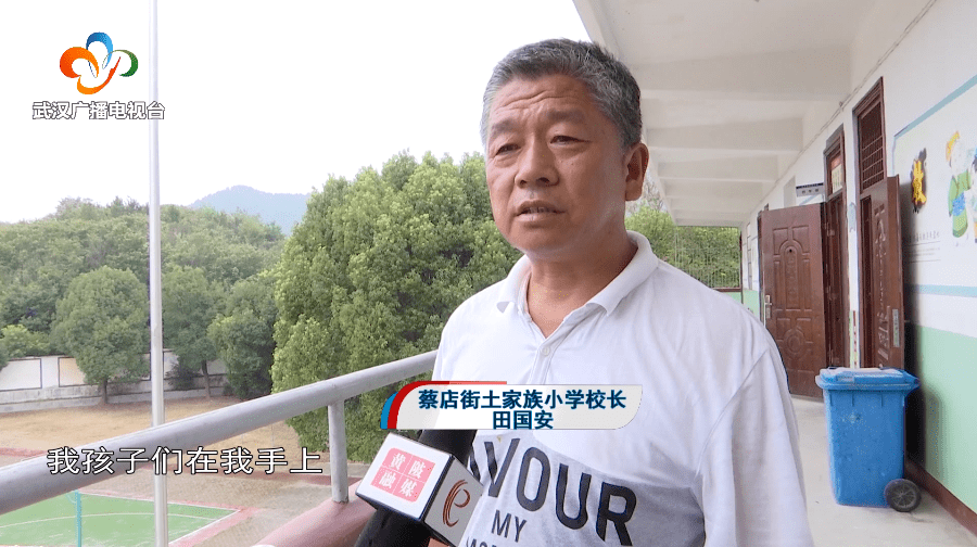 黄陂区蔡店街土家族小学校长 田国安孩子们一批一批地