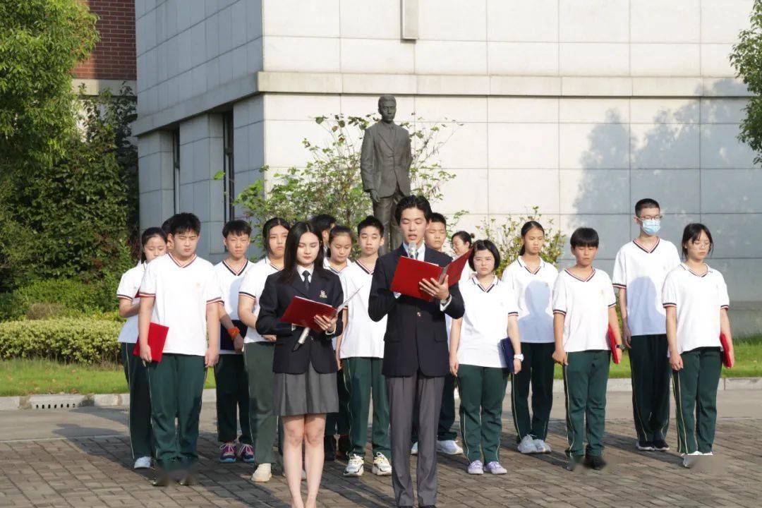 老师您辛苦了上海枫叶国际学校升旗仪式暨教师节感恩活动报道