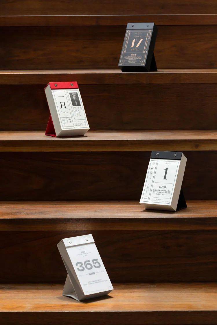 预见未来的人们单向历2021首发