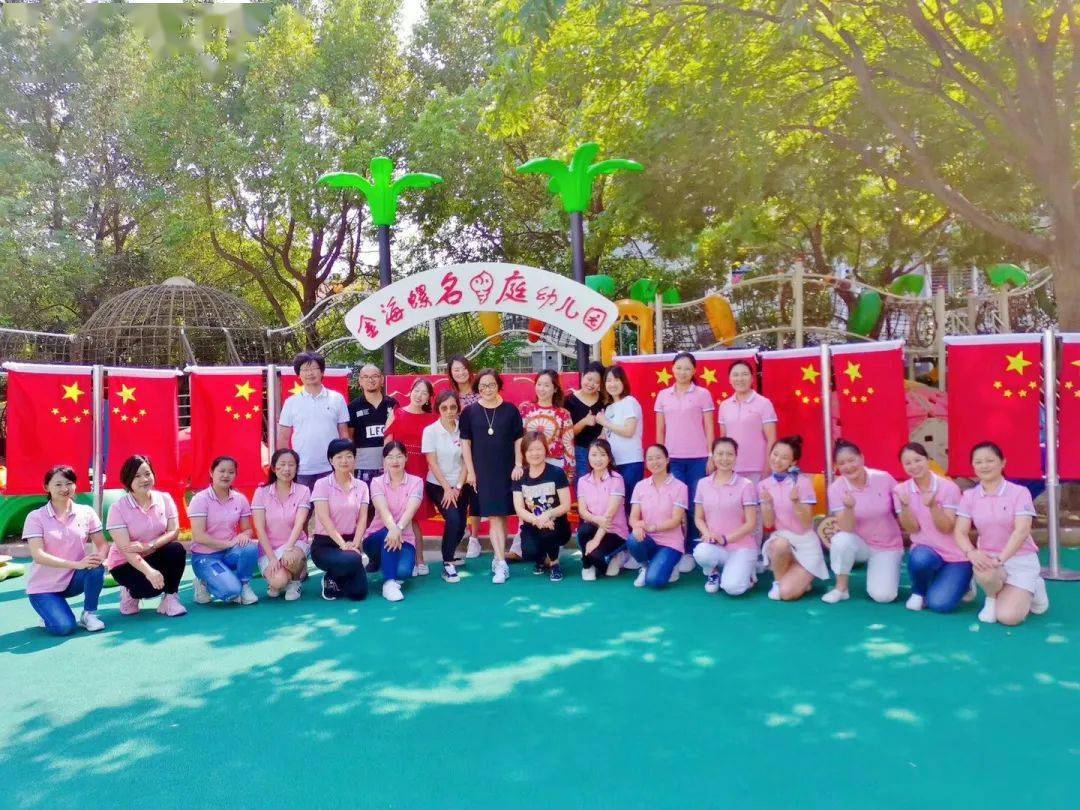 金海螺幼儿园一句告白无以承载我们深深的祝福千言盛赞不能道尽我们